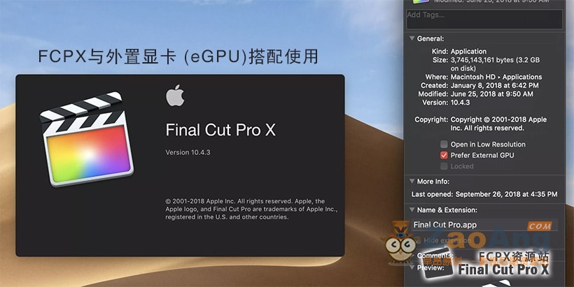 Final Cut Pro X 与外置图形处理器显卡（eGPU）搭配使用 FCPX软件-第1张