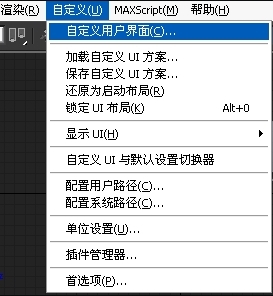 3dmax模型转换器