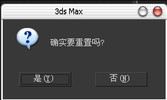 3dmax模型转换器