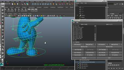MGtools|MAYA动画师工具包