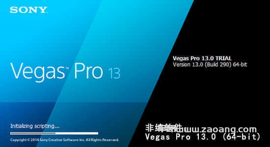 Vegas Pro