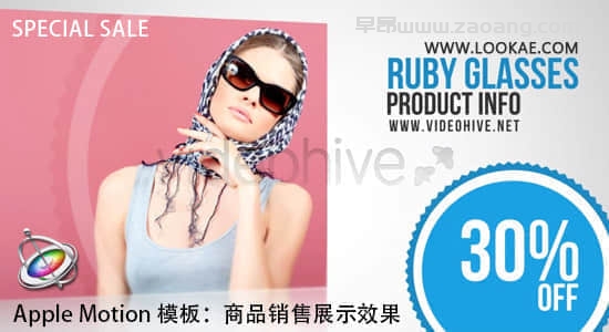 VideoHive Special Sale