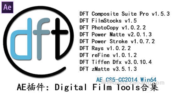 Digital Film Tools DFT