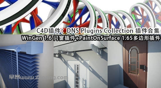 DNS Plugins Collection