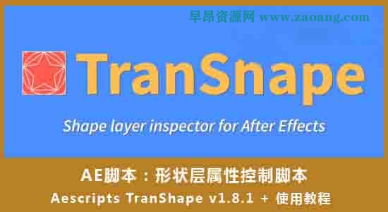 Aescripts TranShape